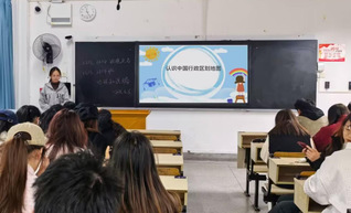 践行绿色使命,共筑地球家园——...