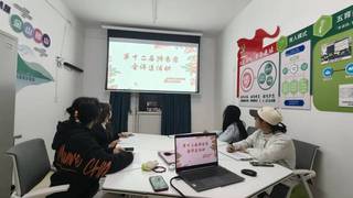 明亮清雅之室,同心同德之风——...