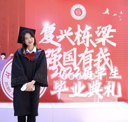 城环学院党员研究生拾金不昧显担...