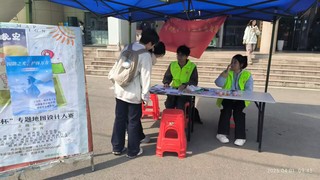 国防之光,护扬万方 ——城环学...